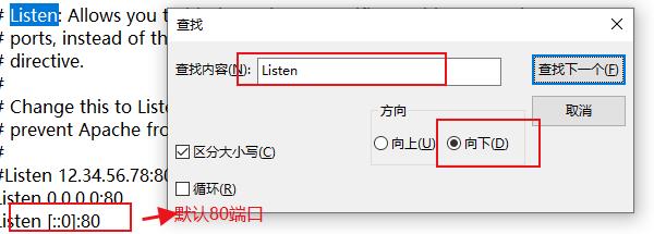 WampServer的使用6