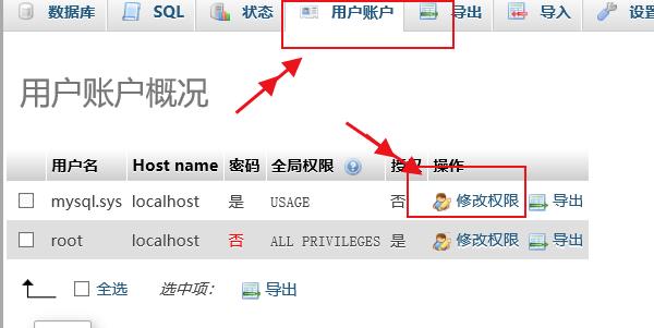 WampServer的使用9