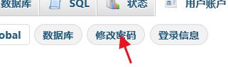 WampServer的使用10