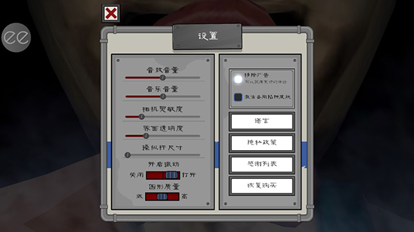 恐怖冰淇淋6新手怎么玩2