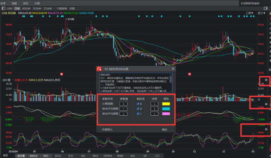 功能介绍4