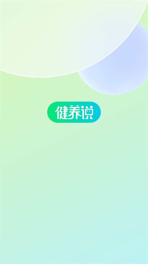 今天买买app下载客户端 第1张图片