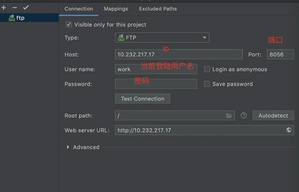 ProFTPD下载软件介绍