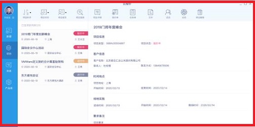 功能特色