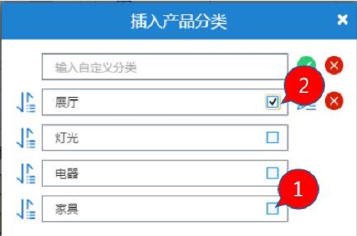 云报价怎么用？2
