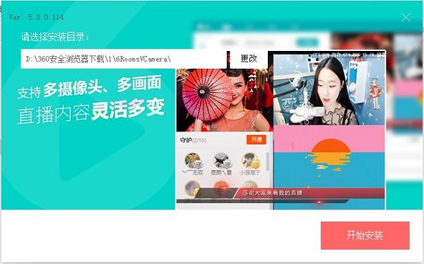 安装教程3