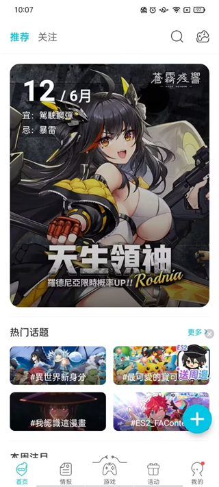 Qoo怎么用2