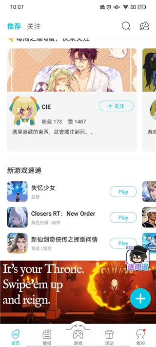 Qoo怎么用3