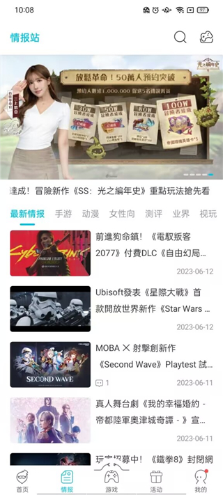 Qoo怎么用4