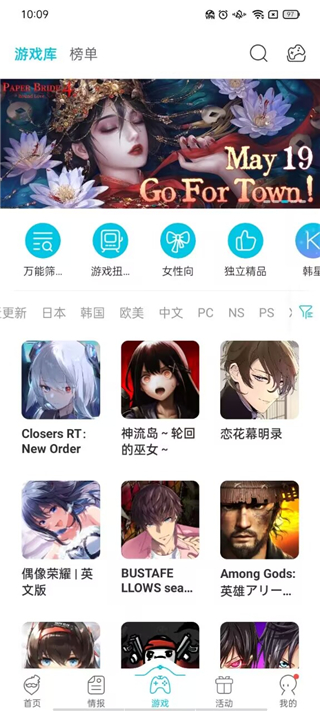 Qoo怎么用5