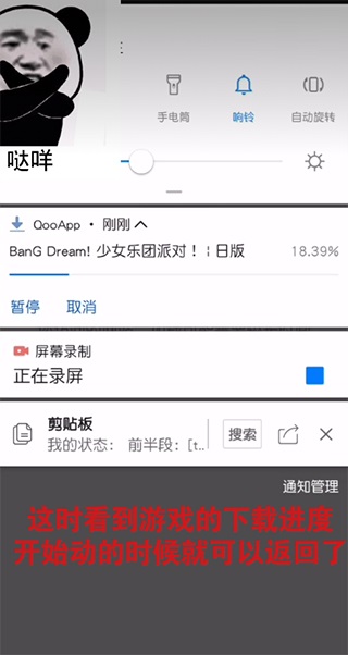 没有谷歌三件套的情况下如何在Qoo上下载游戏？4