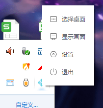 人工桌面鹿鸣怎么玩？3