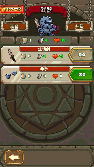 游戏特色