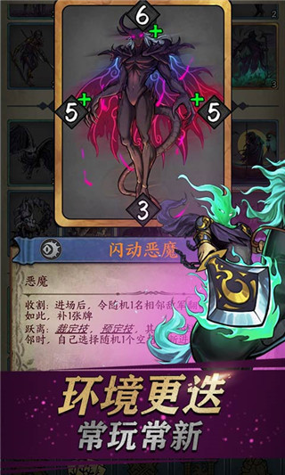 卡牌对决官方版下载游戏介绍