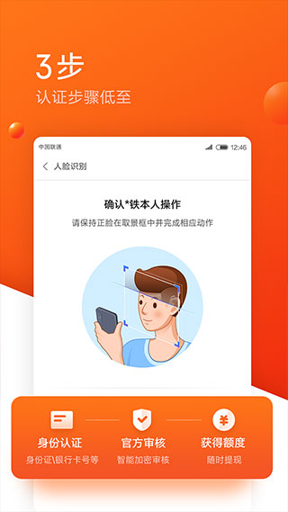 小米随星借app下载 第4张图片