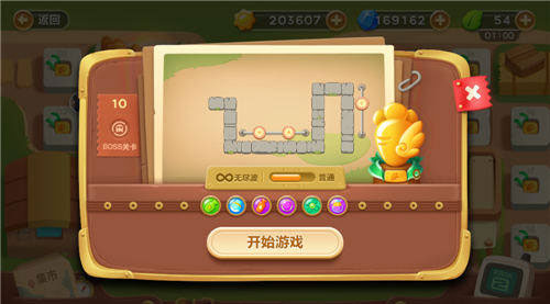 保卫萝卜3无限波通关攻略1