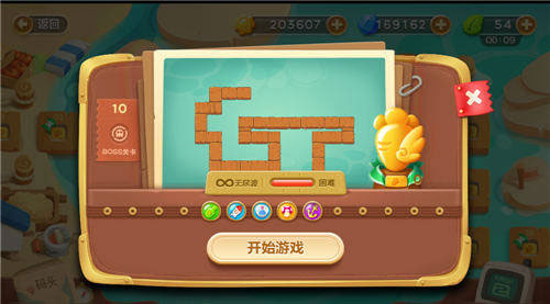 保卫萝卜3无限波通关攻略2
