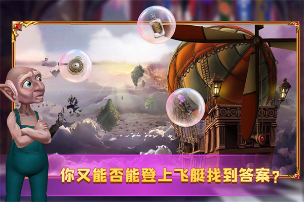 密室逃脱24末日危机九游渠道服游戏特点
