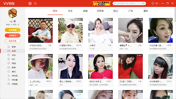 软件亮点