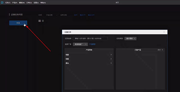 开贝设计使用方法10