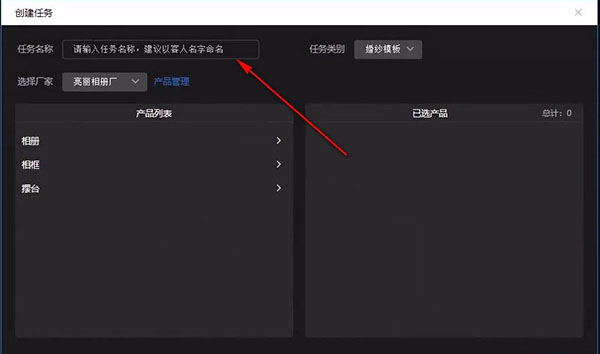 开贝设计使用方法11
