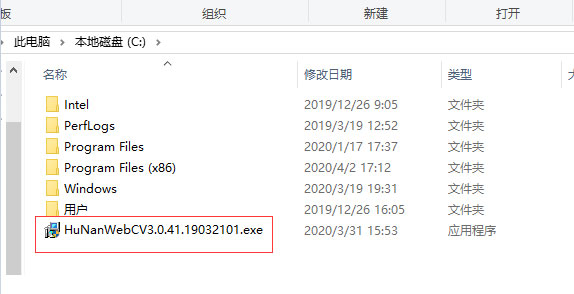 常见安问题4