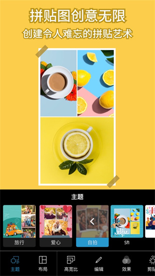 photoshop手机版2023下载 第5张图片