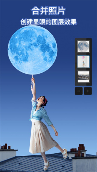 photoshop手机版2023下载 第3张图片