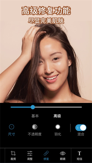 photoshop手机版2023下载 第4张图片