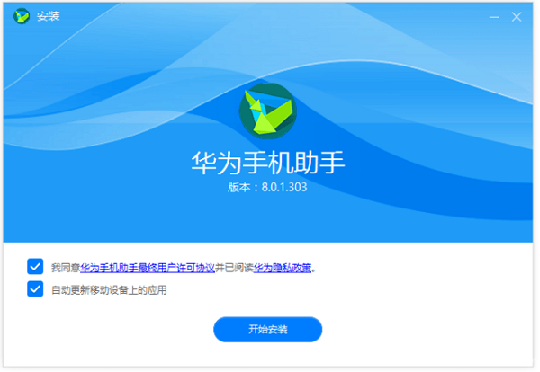 安装说明1