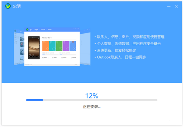 安装说明2