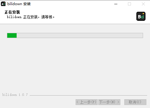BiliDown安装步骤3