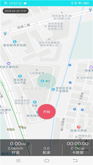 RaceFitPro手表app下载 第3张图片