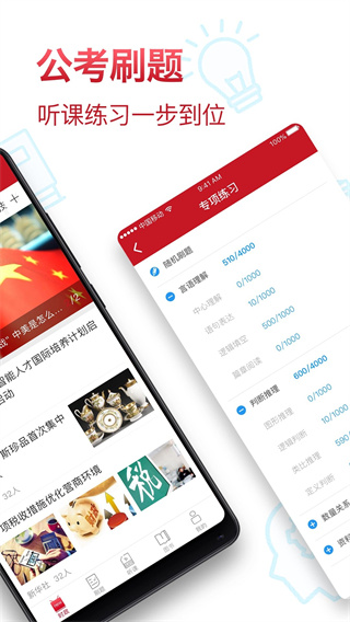 半月谈app下载 第2张图片
