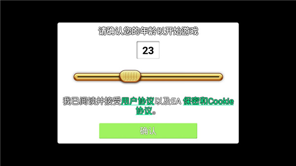 植物大战僵尸国际版2023最新版怎么玩？1