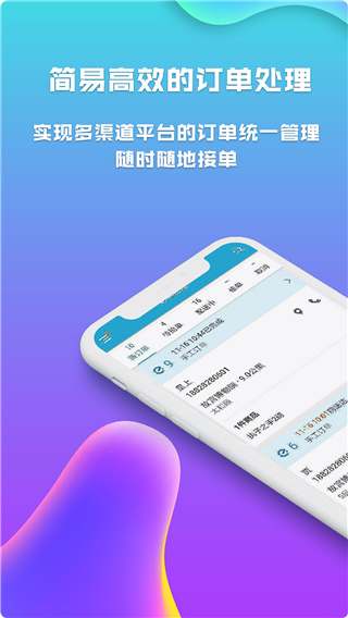 麦芽田app官方下载 第2张图片