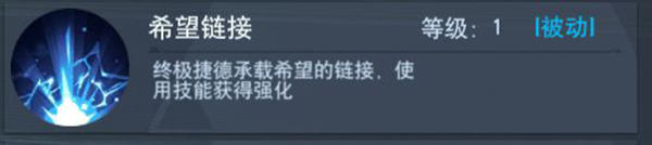 奥特曼宇宙英雄终极捷德奥特曼介绍7