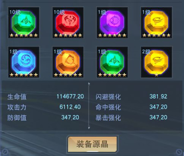 奥特曼宇宙英雄终极捷德奥特曼介绍10