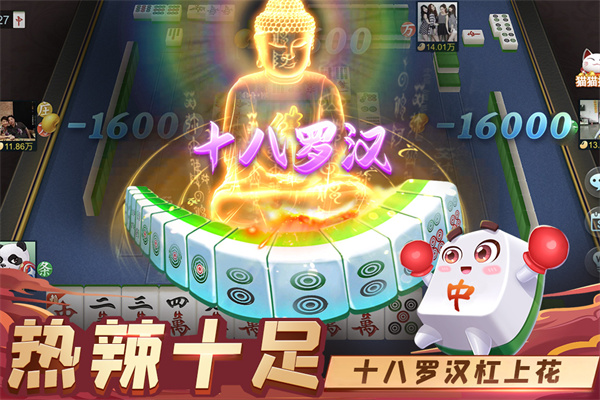 指尖四川麻将OPPO版本游戏特点