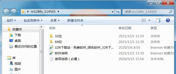 惠普m128fn驱动安装教程1