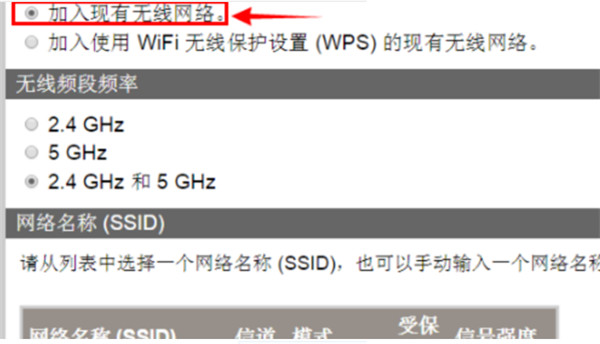 惠普m128fn打印机怎么连接wifi4