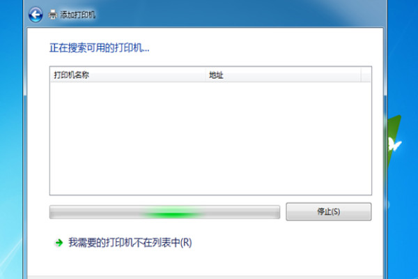 惠普m128fw无线打印机设置教程5
