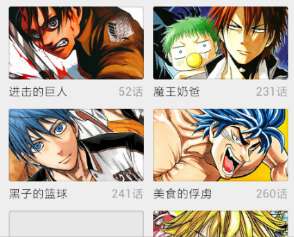 布卡漫画app怎么导入本地漫画文件1