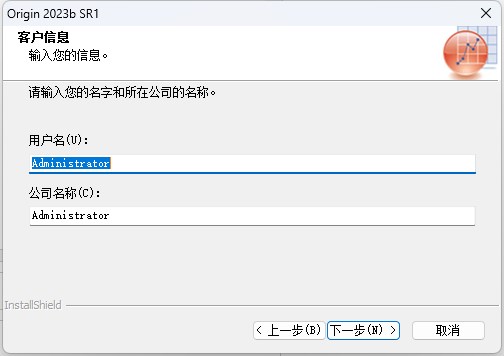OriginLab OriginPro 2023安装教程3