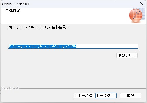 OriginLab OriginPro 2023安装教程4