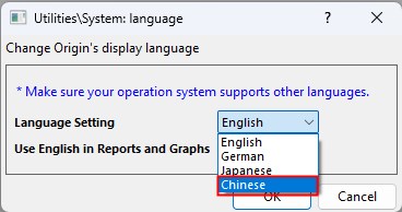 OriginLab OriginPro 2023安装教程7
