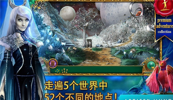 童话之谜2魔豆手游下载游戏介绍
