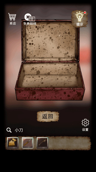 山间古宅游戏攻略5