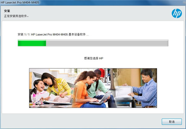 惠普m127fw驱动安装教程4