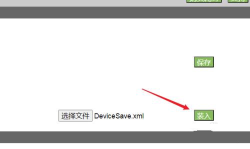 惠普m127fw怎么恢复出厂设置6